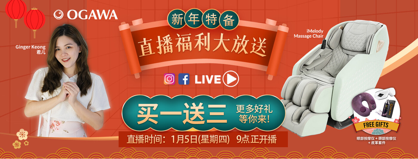 Ginger Keong's live